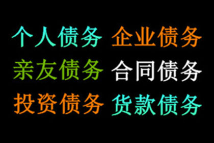 逾期借款法院判决执行期限解析